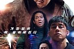 [스한:BOX] '범죄도시4' 개봉 이틀째 1위…133만 관객 돌파
