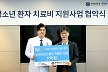JYP엔터, 취약계층 소아청소년 환아 치료 기부금 5억원 전달 [공식]