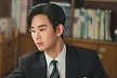 '눈물의 여왕' 김수현, 누구와 붙어도 재미 보장…케미의 왕자 납시오