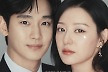 ‘눈물의 여왕’ OST 스페셜 앨범, 오늘 예약 판매 시작…청첩장 케이스+포카 증정까지[공식]