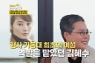韓 최초 여형사 박미옥 