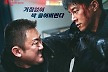 '범죄도시4', 오늘 200만 돌파 확실..개봉 첫주 손익분기점 350만 노린다[Oh!쎈 이슈]