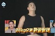 전현무-박나래-이장우, 총 41.3kg 감량→눈물 'MZ 환골탈태 팜유' 감격('나혼산')
