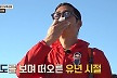 엉엉 운 박준형·곽튜브, 인종차별·왕따 고백…안방 울렸다 