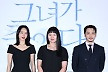 '비호감' 변요한과 '가증스러운' 신혜선의 연기쇼...'그녀가 죽었다' (종합)