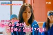 한가인, '와인 애호가' ♥연정훈에 전화→현지 와인 선물한 '사랑꾼' ('텐트밖')