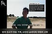 '부활' 유튜브에서 역주행→직업 전향까지...