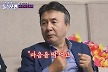 '돌싱포맨' 박영규, 현 와이프 잡은 비결 [TV온에어]