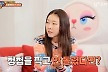 공개열애 스타, 결별 후 시상식서 재회할라…한혜진 