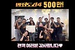 '범죄도시4' 파죽지세…600만 눈앞·8일 연속 1위[TEN이슈]