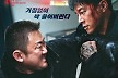 [스한:BOX] '범죄도시4' 개봉 9일째 600만 돌파…황금연휴에도 흥행 질주 예고