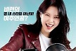 '출산 후 복귀' 엄현경, '용감무쌍 용수정' 제작발표회 참석 [오늘의 프리뷰]