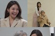 '전참시' 안현모, 소녀美 폭발 101세 외할머니 최초 공개