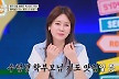 안정환♥이혜원, 영국 대표 명문대 '옥스퍼드 투어'에 관심 (선 넘은 패밀리)[전일야화]
