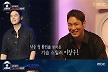 이장우, 사촌형 환희의 기습 스틸러…'소몰이 창법' 싱크로율 감탄 ('송스틸러')