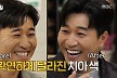 김종민, 치아 미백+교정하고 나타나 깜짝‥여친 생겨 외모관리?(놀뭐)[결정적장면]