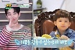 딘딘 조카, 37개월에 완성형 비주얼…3개 국어→이정후급 운동 실력 (슈돌)[어제TV]