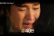 김수현 40번 운 눈물의 왕, 시청자 최애 눈물은 차 사고 오열씬 (눈물의 여왕)[어제TV]