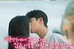 김수현♥김지원, 미공개 독일 키스신까지 대방출…'눈물의 여왕' 안녕