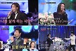 '이용식 딸' 이수민♥원혁 드디어 결혼…남진, 61년만 첫 축가