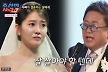 이용식, 원혁♥이수민 결혼식서 진심 담은 '자작곡 축가' 전해 ('조선의 사랑꾼')[SC리뷰]