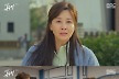 '용감무쌍' 엄현경 가족에 닥쳤던 비극 '충격'…순간 최고 시청률 6.9% 기록