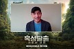 ‘혹성탈출4’ 웨스 볼 감독 “‘시저’役 앤디 서키스, 신작에 ‘엄지 척’”