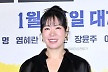 염혜란, 박찬욱 감독 신작 물망...손예진·이병헌·이성민과 '드림팀'  [단독]
