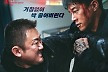'범죄도시4', 누적 850만 돌파+13일 연속 1위..흥행 승자 우뚝