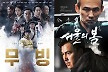 '무빙'·'서울의 봄', 백상 대상 주인공…다관왕은 '파묘'