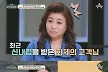 미녀 개그우먼→무속인 됐다…김주연 