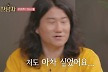 '짠남자' 임우일, 랄랄에 '300만 구독자' 피식대학 언급해 눈살→결국 '실언' 사과 [어저께TV]