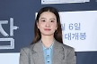 '원더랜드' 정유미, 건강상 이유로 제작보고회 불참…감독 