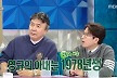 70세 박영규 