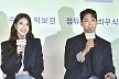 수지X박보검, 승무원 비주얼 커플로‥눈호강의 끝 ‘원더랜드’[종합]