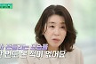 '국민엄마' 김미경 