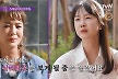 박소현 결혼 포기? 