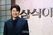 '연기 인생 35년' 송강호가 신인 배우라 불린 이유 [MK스타]