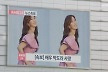 '미녀와 순정남' 지현우, ♥임수향 사망 속보에 충격 