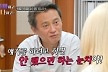 '미스트롯3' 善 배아현 