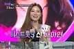 '미스트롯3' 善 배아현 