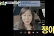 '미우새' 김승수, 양정아에 모닝 영상통화 플러팅 