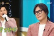 '김수현 父' 김충훈 등장에 김종서 '울컥'…