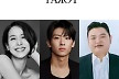 덱스 첫 연기 도전→조여정·고규필 주연…'타로' 6월 극장 개봉
