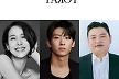 덱스, 신슬기 이어 배우 데뷔…'타로', 6월 개봉 확정[공식]