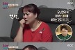 '결혼지옥' 베트남 아내 