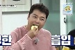 '-13kg' 전현무, 알배추 '폭풍먹방'…김국진 