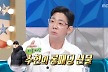 김도현, 김수현 미담 공개 