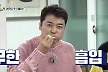 전현무 '바프' 끝낸 후 무아지경 먹방→김국진 버럭 