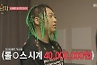 언에듀 월수입=고급 국산차, 4천만원 시계+명품 도배 집 공개 (짠남자)